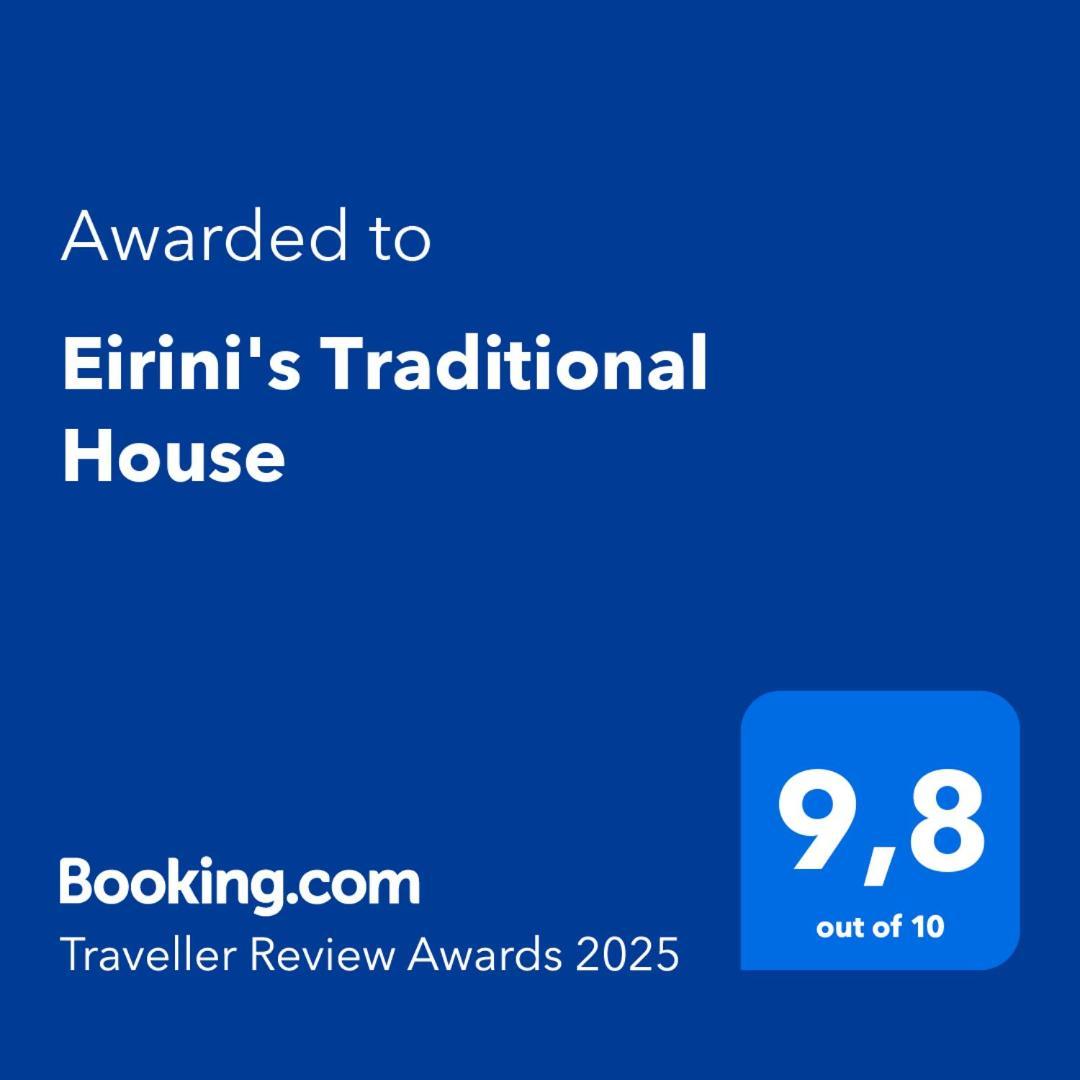 Eirini'S Traditional House Lístaros Exteriér fotografie